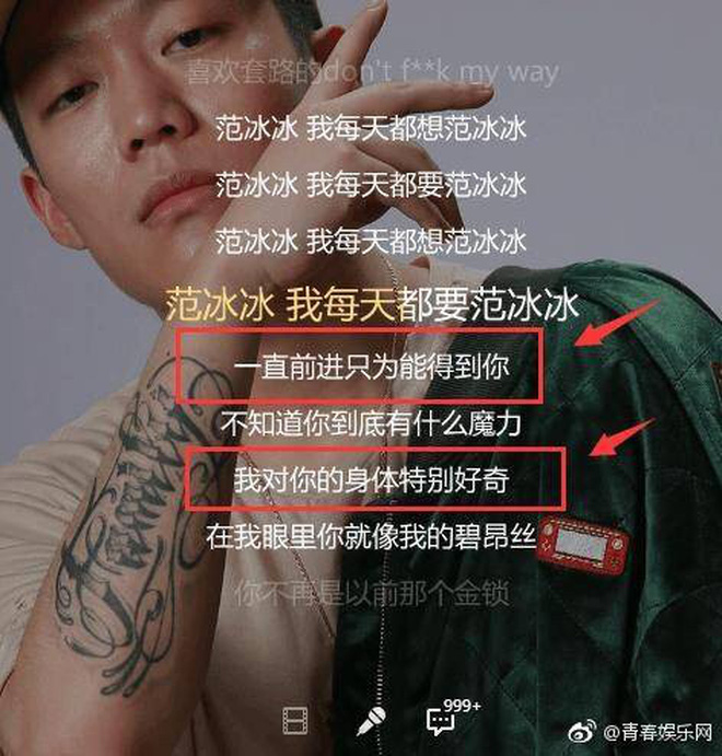 Phạm Băng Băng vô tình vướng vào scandal ngoại tình của Lý Tiểu Lộ - PGone