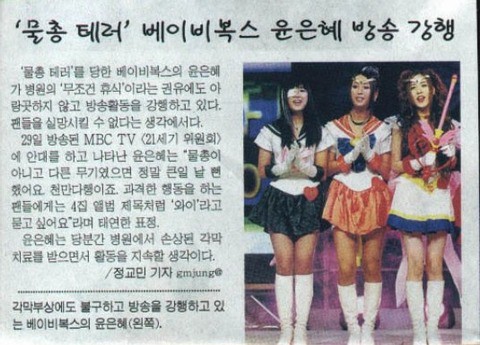 Sau ánh hào quang đáng ghen tị, mấy ai biết được các nghệ sĩ từng phải đối mặt với những cuộc tấn công độc ác của antifan