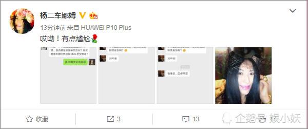 Không riêng gì Lý Tiểu Lộ, mẹ cô cũng từng có tai tiếng giật bồ của người khác