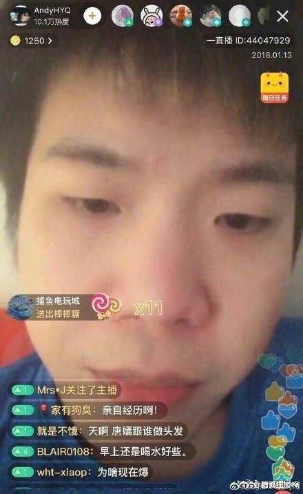 Đường Yên bị tố nằm trong đường dây phục vụ ông lớn do bạn thân Lý Tiểu Lộ dẫn dắt?