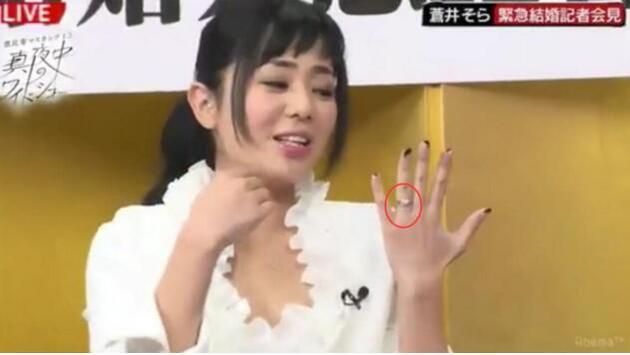 Bỏ đóng phim cấp 3, Aoi Sora viên mãn với cuộc sống hôn nhân