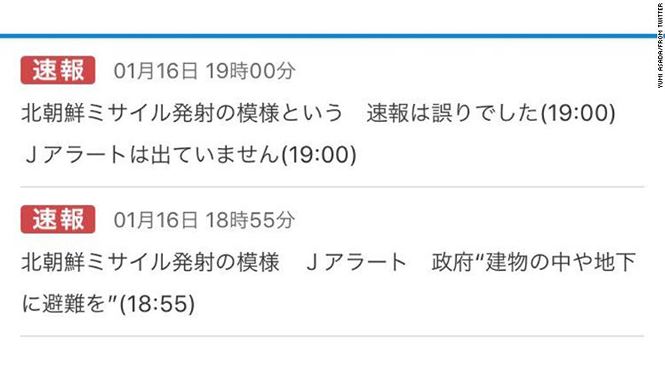 Dân Nhật Bản thót tim vì nhận được báo động giả về tên lửa Triều Tiên