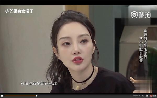 Là chị em nhưng Hoắc Tư Yến - Lý Tiểu Lộ đối xử với chồng trẻ hoàn toàn trái ngược