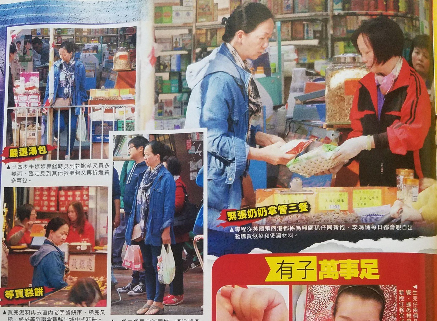 Mới sinh con được 3 tháng, Hồ Hạnh Nhi đã bùng nổ mâu thuẫn với mẹ chồng?