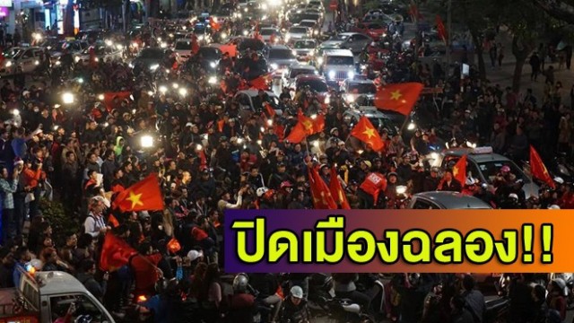 Báo Thái mở mắt trước đêm đi bão của NHM Việt Nam Báo Thái mở mắt trước đêm đi bão của NHM Việt Nam