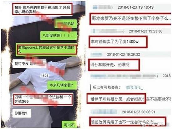 Giả Nãi Lượng bỏ nhẫn cưới, hàng xóm tiết lộ mối quan hệ hiện tại của 2 vợ chồng sau scandal Lý Tiểu Lộ ngoại tình