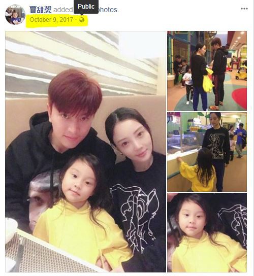 Sự thật đau lòng về loạt hình ảnh tái hợp, gương vỡ lại lành của Lý Tiểu Lộ - Giả Nãi Lượng