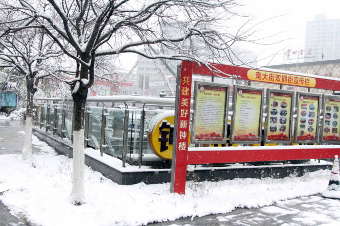 Chờ quyết định có hoãn trận chung kết vì tuyết rơi dày