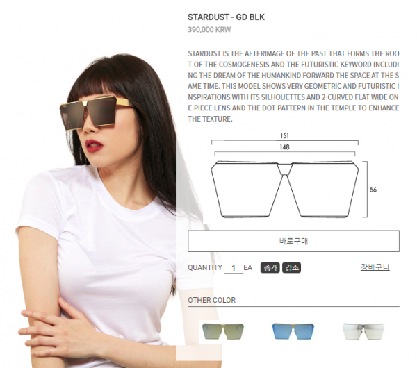 Sao Việt say mê kính siêu nhân hơn 8 triệu đồng, đụng hàng liên tục suốt mấy ngày đầu năm