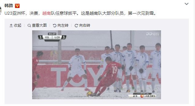 Quang Hải sút phạt san bằng tỉ số, netizen Trung Quốc chụp màn hình trong một nốt nhạc, khen ngợi hết mực