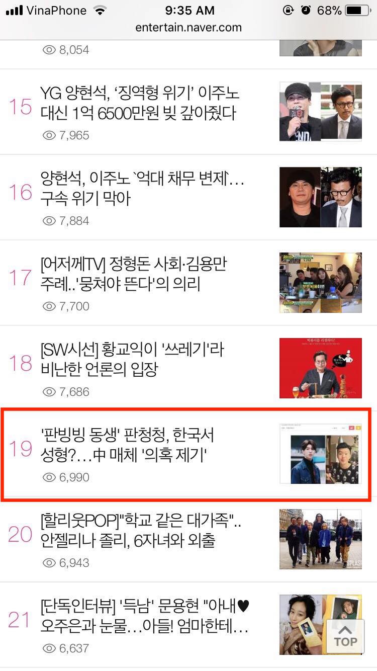 Em trai Phạm Băng Băng dính nghi án trùng tu nhan sắc tại Hàn Quốc, lên top đầu Dispatch và Naver