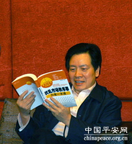 Phát hiện cực sốc về bằng cấp của quan tham TQ