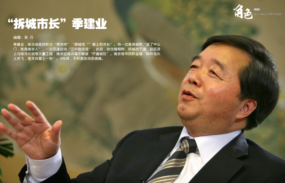 Phát hiện cực sốc về bằng cấp của quan tham TQ