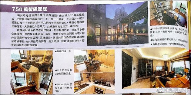 Mong mỏi được làm mẹ, Chung Hân Đồng âm thầm đi đông lạnh trứng từ 2 năm trước Mong mỏi được làm mẹ, Chung Hân Đồng âm thầm đi đông lạnh trứng từ 2 năm trước