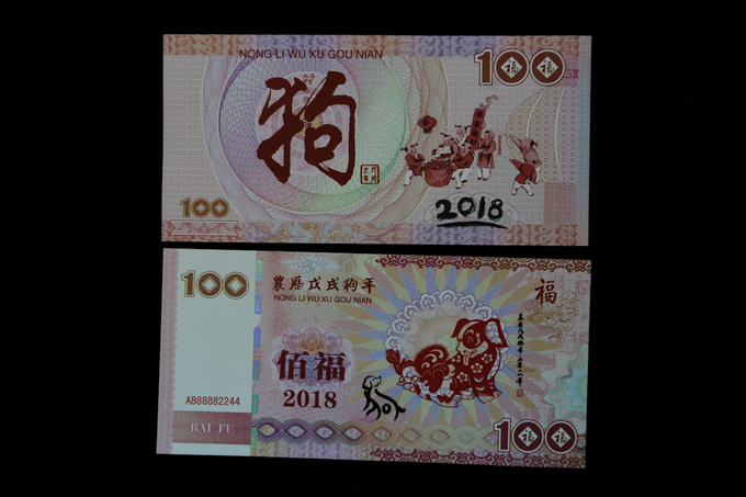 Săn tiền in hình linh vật Tết Mậu Tuất để lì xì ở Sài Gòn