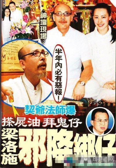 Chuyện đáng sợ trong showbiz sao Hoa ngữ: Lấy tỉ phú bị ruồng bỏ, mất mạng vì người tình