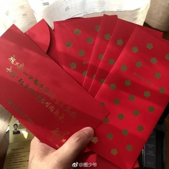 Dương Mịch bất ngờ bị tố 'thủ đoạn, tâm cơ' khi tặng quà mừng năm mới cho mọi người - 1 Dương Mịch bất ngờ bị tố 'thủ đoạn, tâm cơ' khi tặng quà mừng năm mới cho mọi người - 1