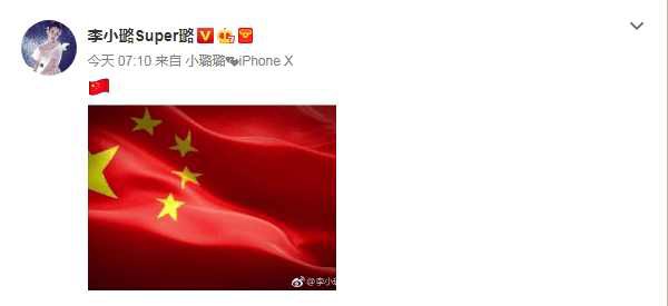 Lý Tiểu Lộ lần đầu tiên cập nhật trang cá nhân sau gần 50 ngày nổ ra scandal qua đêm cùng trai trẻ Lý Tiểu Lộ lần đầu tiên cập nhật trang cá nhân sau gần 50 ngày nổ ra scandal qua đêm cùng trai trẻ