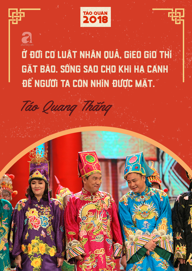 Táo quân 2018 và những câu nói ấn tượng, chỉ nghe qua đã biết đang ám chỉ điều gì Táo quân 2018 và những câu nói ấn tượng, chỉ nghe qua đã biết đang ám chỉ điều gì