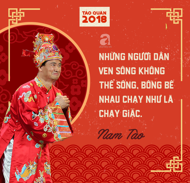 Táo quân 2018 và những câu nói ấn tượng, chỉ nghe qua đã biết đang ám chỉ điều gì Táo quân 2018 và những câu nói ấn tượng, chỉ nghe qua đã biết đang ám chỉ điều gì