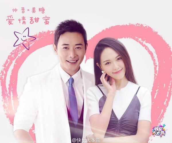 Cặp đôi Hoa ngữ nào sẽ nổ phát súng đầu tiên làm đám cưới năm Mậu Tuất?