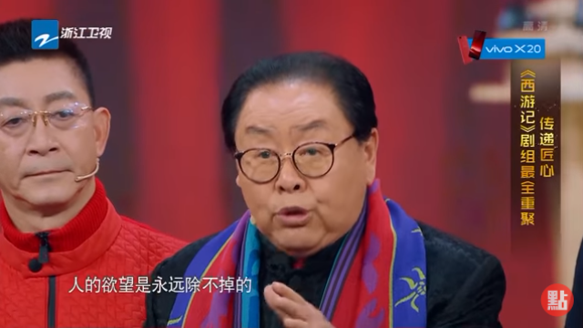 Sau 32 năm đóng Trư Bát Giới, Mã Đức Hoa ngộ ra chân lý này