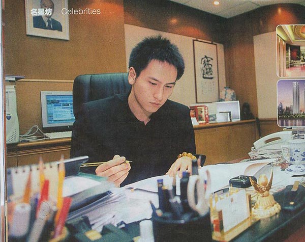 4 thiếu gia phú nhị đại nổi tiếng nhất Trung Quốc