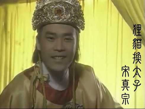 Phận đời của bộ tứ Vương Triều, Mã Hán, Trương Long, Triệu Hổ: Người rời làng giải trí đến phá sản, kẻ chịu tủi nhục đóng phim cấp 3 Phận đời của bộ tứ Vương Triều, Mã Hán, Trương Long, Triệu Hổ: Người rời làng giải trí đến phá sản, kẻ chịu tủi nhục đóng phim cấp 3