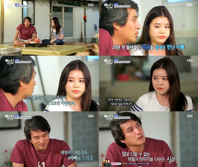 Làng giải trí Hàn chấn động bởi tin nam diễn viên kỳ cựu Jo Jae Hyun bị cáo buộc quấy rối tình dục Làng giải trí Hàn chấn động bởi tin nam diễn viên kỳ cựu Jo Jae Hyun bị cáo buộc quấy rối tình dục