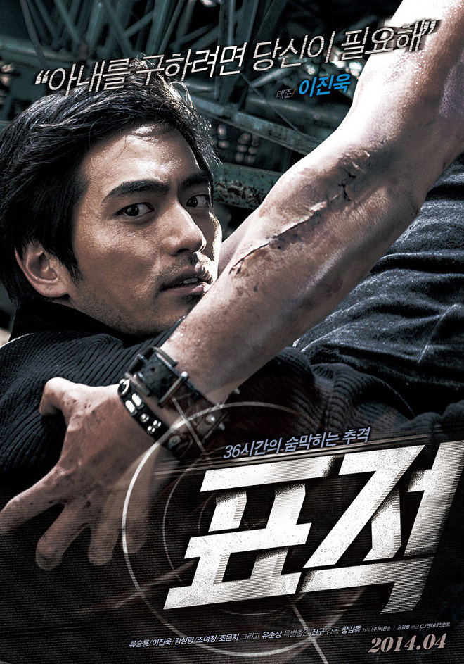 Lee Jin Wook: Điển trai, may mắn hẹn hò toàn chị đại quyền lực và kết cục bị chính bạn gái kiện vì tội cưỡng dâm - 6 Lee Jin Wook: Điển trai, may mắn hẹn hò toàn chị đại quyền lực và kết cục bị chính bạn gái kiện vì tội cưỡng dâm - 6