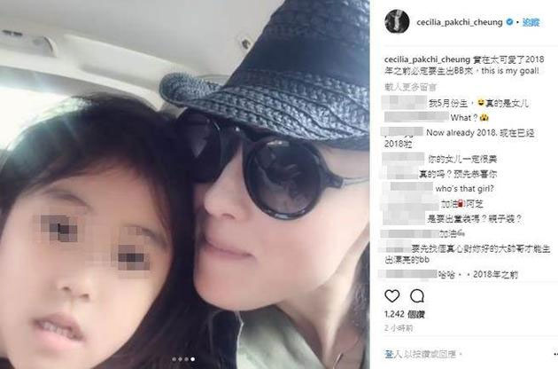 Sau bao năm cô đơn, Trương Bá Chi bất ngờ bóng gió tiết lộ đã có bạn trai Sau bao năm cô đơn, Trương Bá Chi bất ngờ bóng gió tiết lộ đã có bạn trai