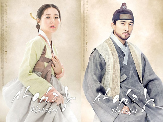 Nàng Dae Jang Geum Lee Young Ae: Lận đận hành trình tìm lại chiếc vương miện đã mất