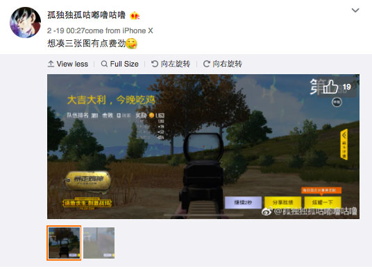 PGone vẫn khoẻ re sau scandal với Lý Tiểu Lộ, khoe cuộc sống sung túc với hàng hiệu do fan tặng