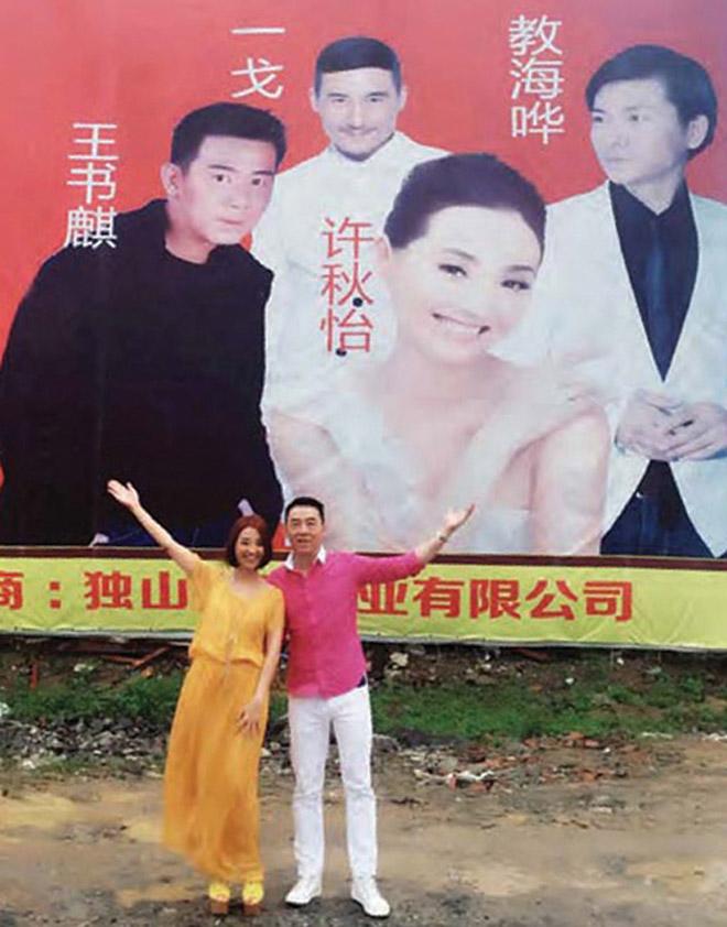 Từ bỏ showbiz, tình địch của Hoa hậu tài giỏi nhất Hong Kong mãn nguyện với cuộc sống bình yên