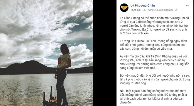 Phản ứng của Lý Phương Châu khi được gửi hình hạnh phúc của chồng cũ với Linh Chi