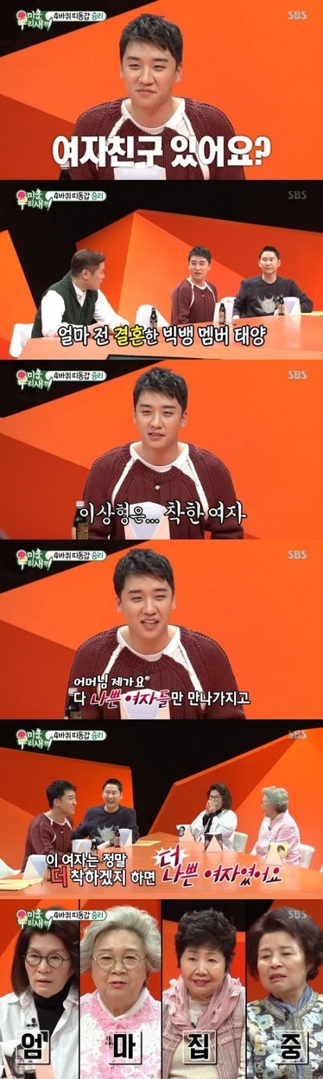 Seungri bị ném đá tơi tả vì nói xấu người cũ, ám chỉ về scandal tình một đêm Seungri bị ném đá tơi tả vì nói xấu người cũ, ám chỉ về scandal tình một đêm
