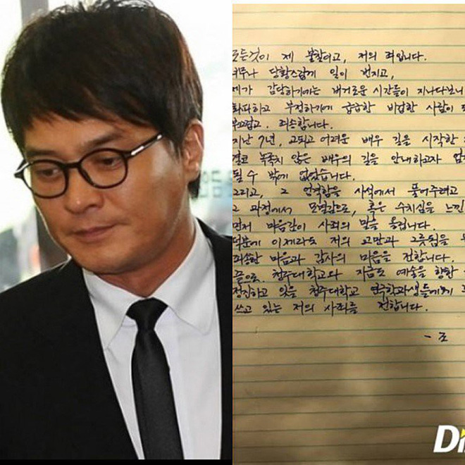 Lời cuối của diễn viên Hàn tự tử vì bê bối tình dục: Anh đi hóng gió rồi về ngay