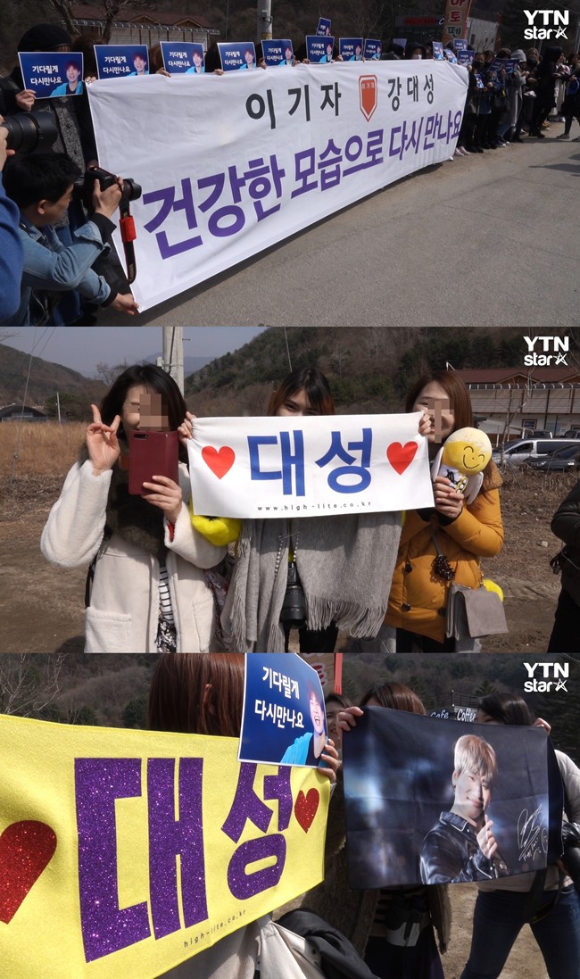 Daesung đã cạo đầu, chính thức nhập ngũ cùng G-Dragon và các thành viên Big Bang vào hôm nay