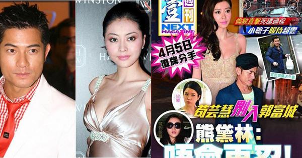 Chân dài bị Quách Phú Thành ví là giày cũ dù 7 năm thanh xuân bên nhau giờ ra sao?