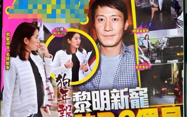 Thiên vương Lê Minh sắp đón con đầu lòng ở tuổi 52