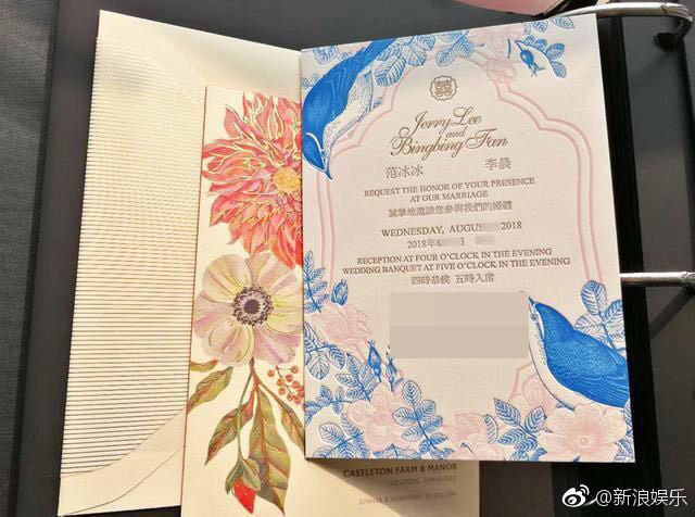 Sự thật về thiệp cưới thiết kế tinh tế của Phạm Băng Băng và Lý Thần