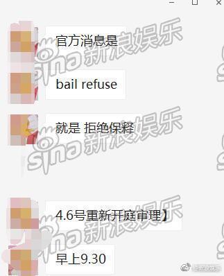 Vụ án cưỡng bức tập thể: Tòa từ chối cho tại ngoại, sao Mị Nguyệt Truyện đối diện mức án 20 năm tù