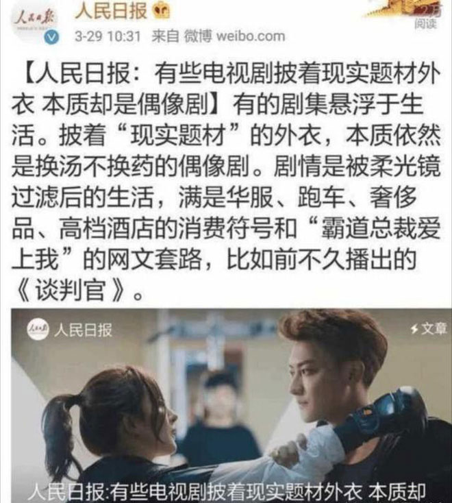 Dương Mịch bị tẩy chay, các báo lớn sờ gáy sau khi bị phanh phui quỵt tiền từ thiện