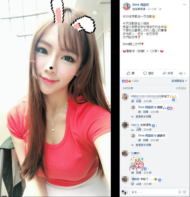Fan hâm mộ tự rạch bụng vì hâm mộ điên cuồng nữ người mẫu nóng bỏng Fan hâm mộ tự rạch bụng vì hâm mộ điên cuồng nữ người mẫu nóng bỏng