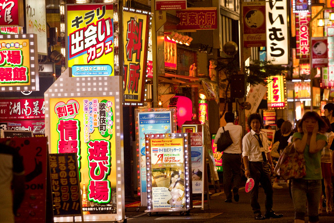 Lọ lem phố đèn đỏ Nhật Bản: Có học thức, tuyệt đối không bán dâm