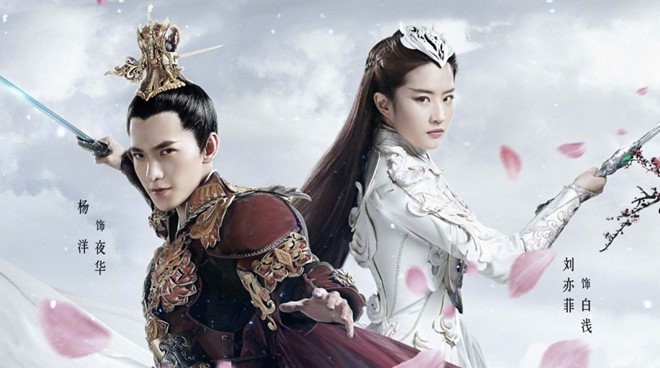 Lưu Diệc Phi: Thần tiên tỷ tỷ 15 năm trong nghề vẫn mãi mang danh thừa sắc kém tài