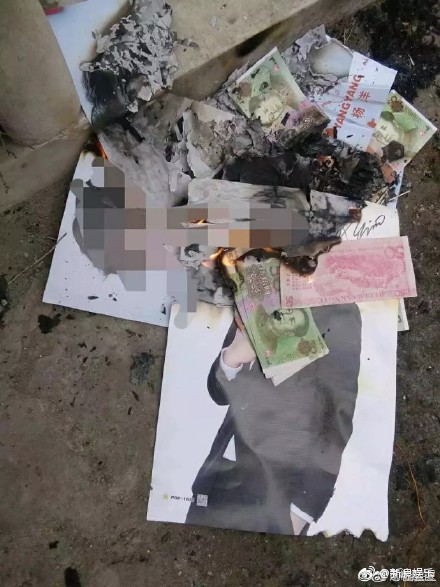 Người hâm mộ tức giận, đốt loạt ảnh poster của Dương Dương... cùng vàng mã rồi chia sẻ trên MXH Người hâm mộ tức giận, đốt loạt ảnh poster của Dương Dương... cùng vàng mã rồi chia sẻ trên MXH