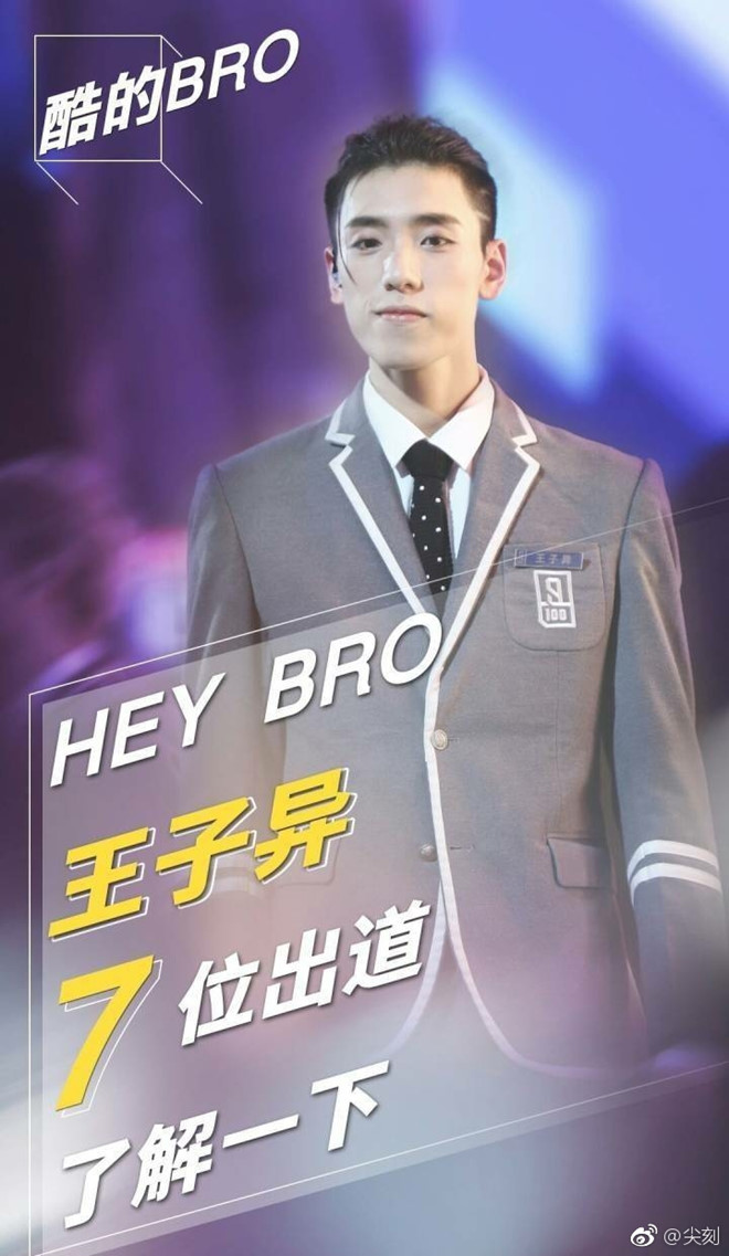 Phạm Băng Băng bật khóc khi em trai chính thức vào showbiz