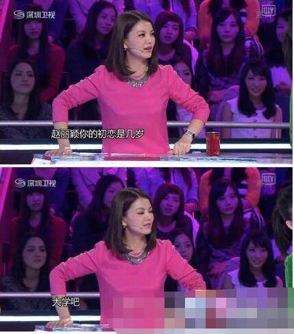 Bị chê dốt vì không học Đại học, Nữ vương Nữ Nhi Quốc Triệu Lệ Dĩnh mạnh mẽ đáp trả