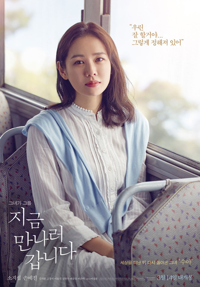 Chị đẹp Son Ye Jin: Mỹ nhân vạn người mê, 36 năm vẫn lẻ bóng và tin đồn yêu đương đồng tính với chân dài SNSD Chị đẹp Son Ye Jin: Mỹ nhân vạn người mê, 36 năm vẫn lẻ bóng và tin đồn yêu đương đồng tính với chân dài SNSD